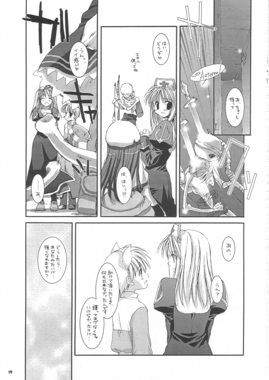 (C63) [Digital Lover (Nakajima Yuka)] D.L.action 16 (Ragnarok Online) page 19 full