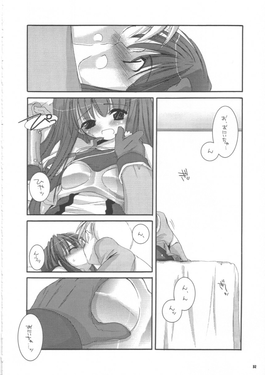 (C63) [Digital Lover (Nakajima Yuka)] D.L.action 16 (Ragnarok Online) page 32 full