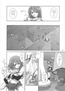 (C63) [Digital Lover (Nakajima Yuka)] D.L.action 16 (Ragnarok Online) - page 10