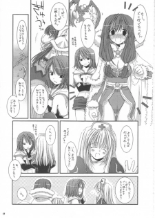 (C63) [Digital Lover (Nakajima Yuka)] D.L.action 16 (Ragnarok Online) - page 17