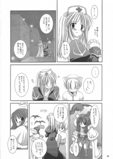 (C63) [Digital Lover (Nakajima Yuka)] D.L.action 16 (Ragnarok Online) - page 20