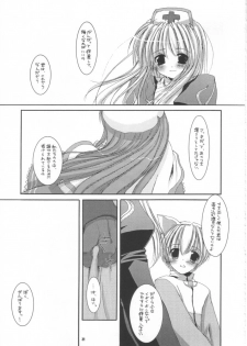 (C63) [Digital Lover (Nakajima Yuka)] D.L.action 16 (Ragnarok Online) - page 21