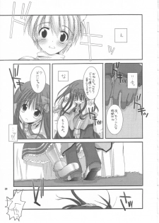 (C63) [Digital Lover (Nakajima Yuka)] D.L.action 16 (Ragnarok Online) - page 29