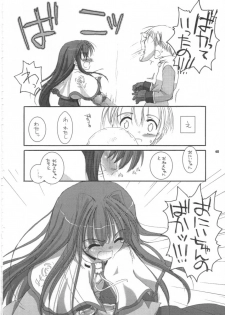 (C63) [Digital Lover (Nakajima Yuka)] D.L.action 16 (Ragnarok Online) - page 40