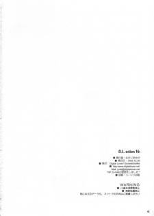 (C63) [Digital Lover (Nakajima Yuka)] D.L.action 16 (Ragnarok Online) - page 42