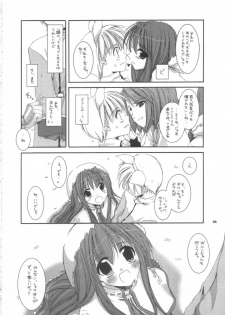 (C63) [Digital Lover (Nakajima Yuka)] D.L.action 16 (Ragnarok Online) - page 4
