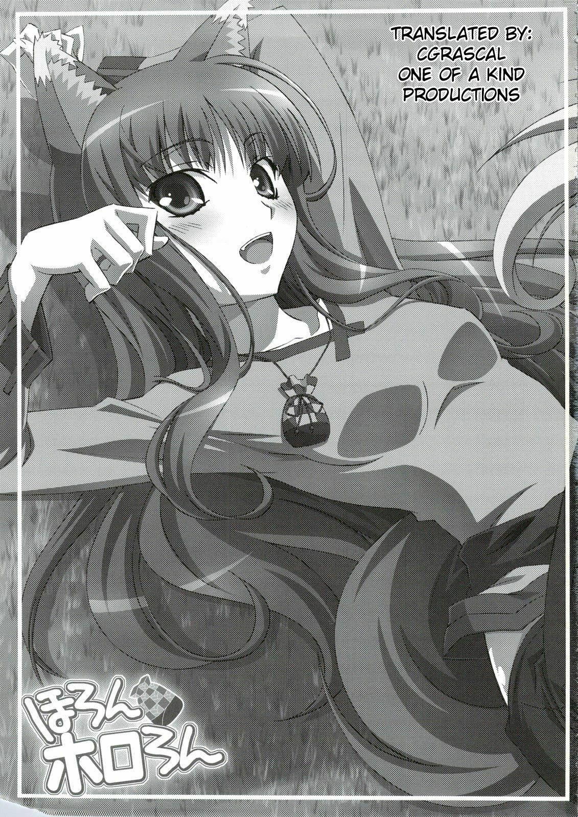 (C74) [Mahirutei (Izumi Mahiru)] Horon Hororon (Spice and Wolf) [English] [One of a Kind Productions] page 2 full