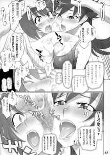 (C75) [DIGITAL ACCEL WORKS (INAZUMA.)] THE DOUBLE FACIAL +1 (Zettai Karen Children) - page 10