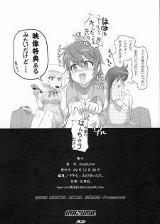 (C75) [DIGITAL ACCEL WORKS (INAZUMA.)] THE DOUBLE FACIAL +1 (Zettai Karen Children) - page 31