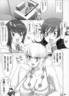 (C75) [DIGITAL ACCEL WORKS (INAZUMA.)] THE DOUBLE FACIAL +1 (Zettai Karen Children) - page 4