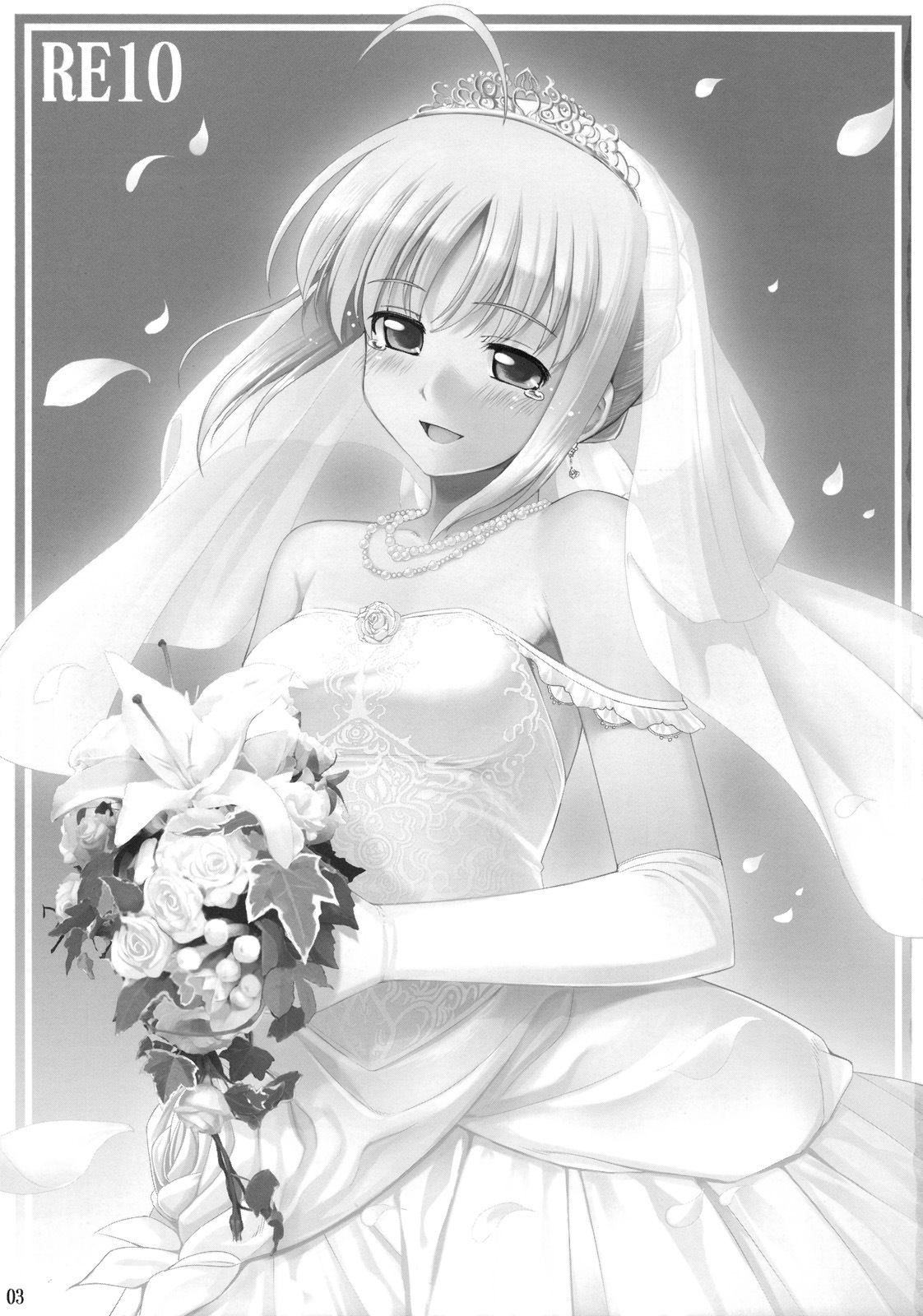 (C75) [RUBBISH Selecting Squad (Namonashi)] RE 10 (Fate/stay night) page 3 full