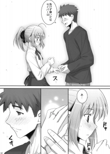(C75) [RUBBISH Selecting Squad (Namonashi)] RE 10 (Fate/stay night) - page 37