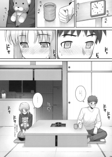 (C75) [RUBBISH Selecting Squad (Namonashi)] RE 10 (Fate/stay night) - page 8