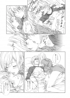 (C75) [Crank.In (Mizutani Tooru)] Floriography -Dendrobium- - page 10