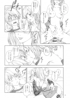(C75) [Crank.In (Mizutani Tooru)] Floriography -Dendrobium- - page 13