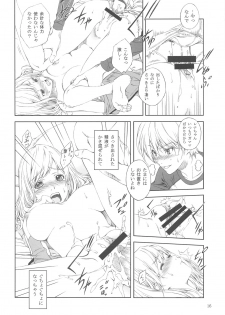 (C75) [Crank.In (Mizutani Tooru)] Floriography -Dendrobium- - page 15