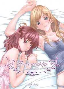 (C75) [Crank.In (Mizutani Tooru)] Floriography -Dendrobium-