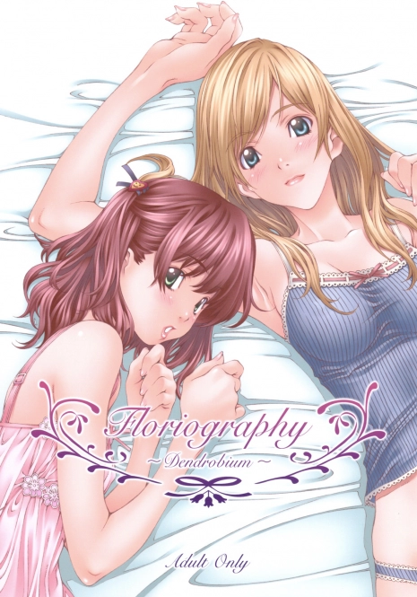 (C75) [Crank.In (Mizutani Tooru)] Floriography -Dendrobium-