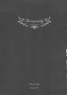 (C75) [Crank.In (Mizutani Tooru)] Floriography -Dendrobium- - page 2