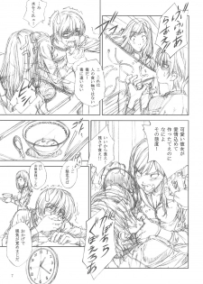 (C75) [Crank.In (Mizutani Tooru)] Floriography -Dendrobium- - page 6