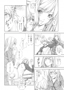 (C75) [Crank.In (Mizutani Tooru)] Floriography -Dendrobium- - page 9