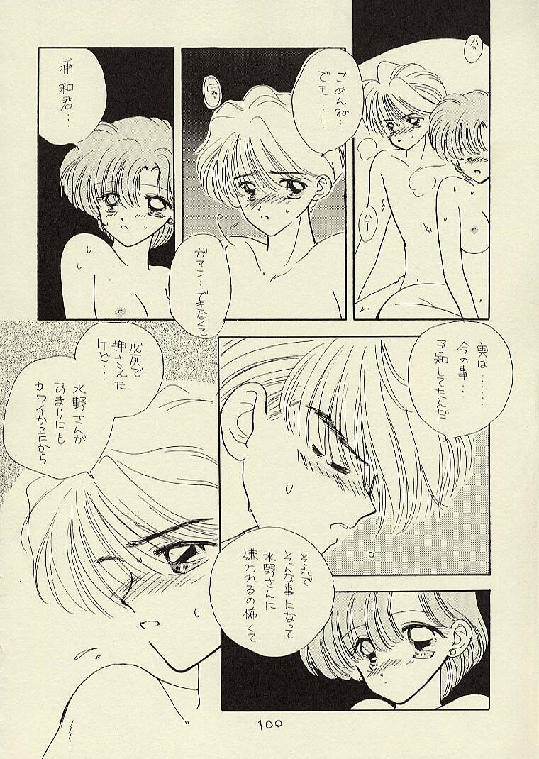 [Sailor Q2 (RYÖ)] CSA COMIC SAILORQ2 ANTHOLOGY (Sailor Moon) page 100 full