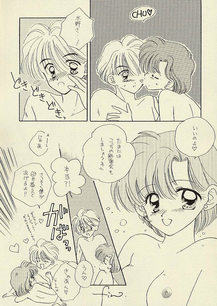 [Sailor Q2 (RYÖ)] CSA COMIC SAILORQ2 ANTHOLOGY (Sailor Moon) page 101 full
