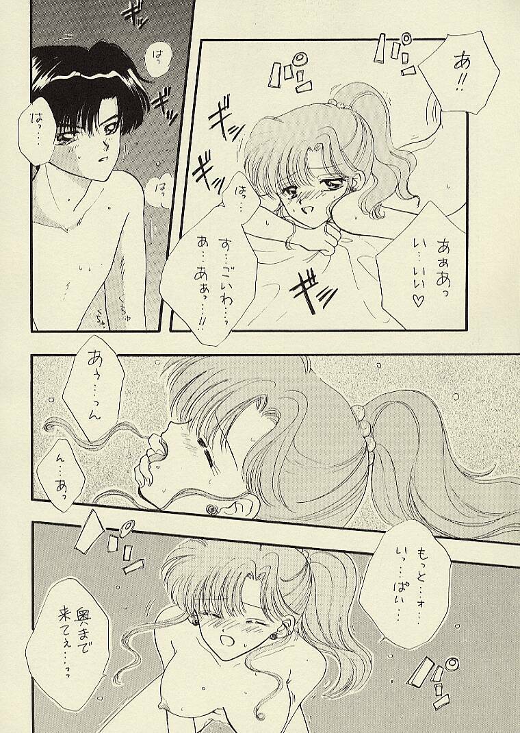 [Sailor Q2 (RYÖ)] CSA COMIC SAILORQ2 ANTHOLOGY (Sailor Moon) page 120 full