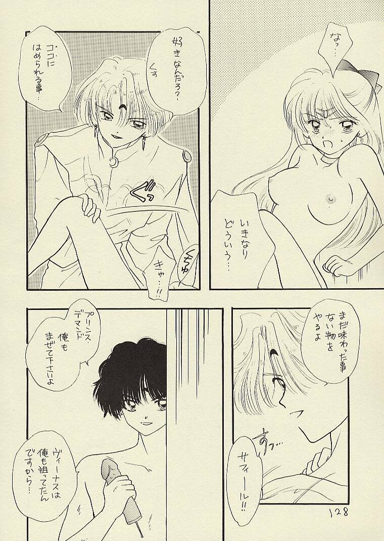 [Sailor Q2 (RYÖ)] CSA COMIC SAILORQ2 ANTHOLOGY (Sailor Moon) page 128 full