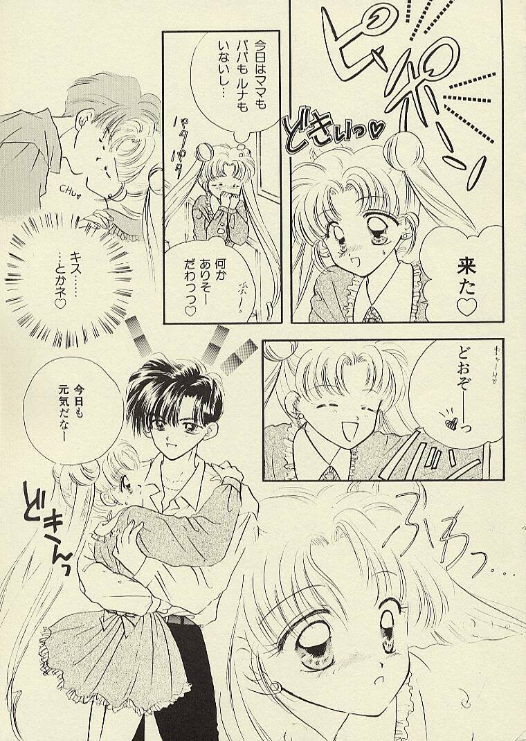 [Sailor Q2 (RYÖ)] CSA COMIC SAILORQ2 ANTHOLOGY (Sailor Moon) page 139 full