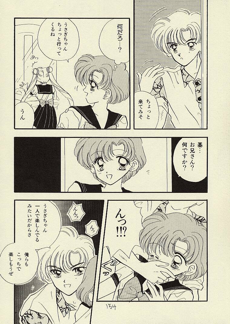 [Sailor Q2 (RYÖ)] CSA COMIC SAILORQ2 ANTHOLOGY (Sailor Moon) page 154 full