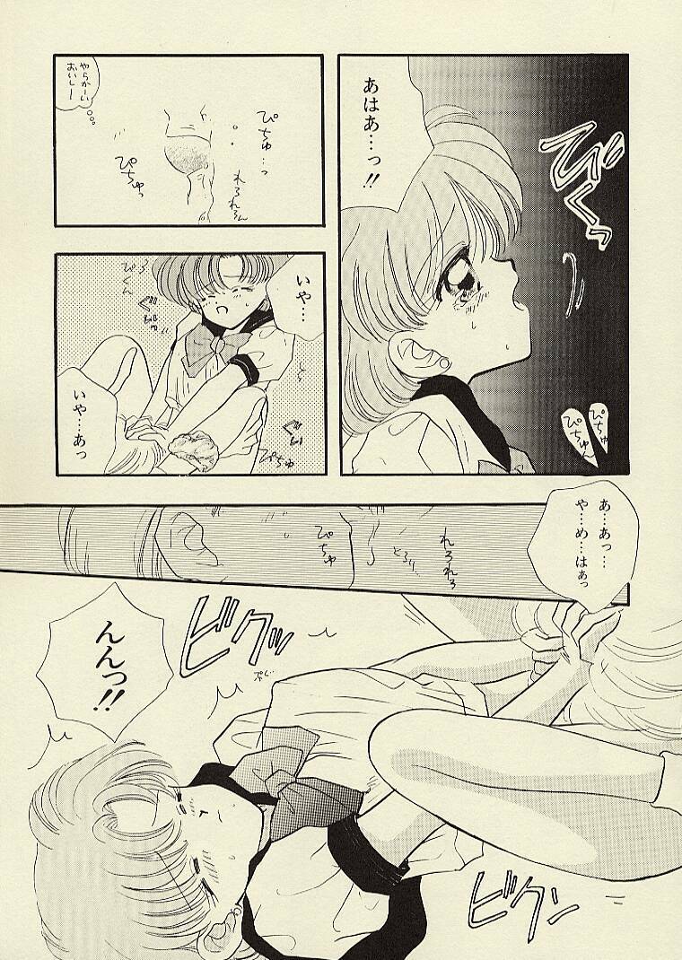 [Sailor Q2 (RYÖ)] CSA COMIC SAILORQ2 ANTHOLOGY (Sailor Moon) page 157 full