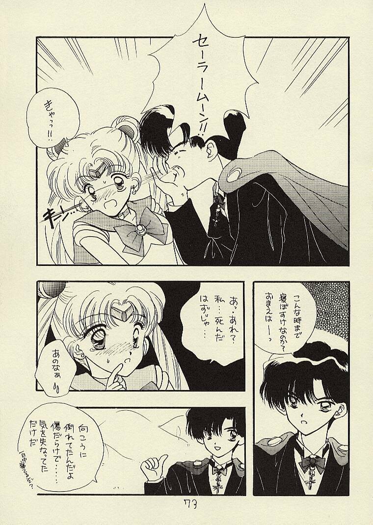 [Sailor Q2 (RYÖ)] CSA COMIC SAILORQ2 ANTHOLOGY (Sailor Moon) page 73 full