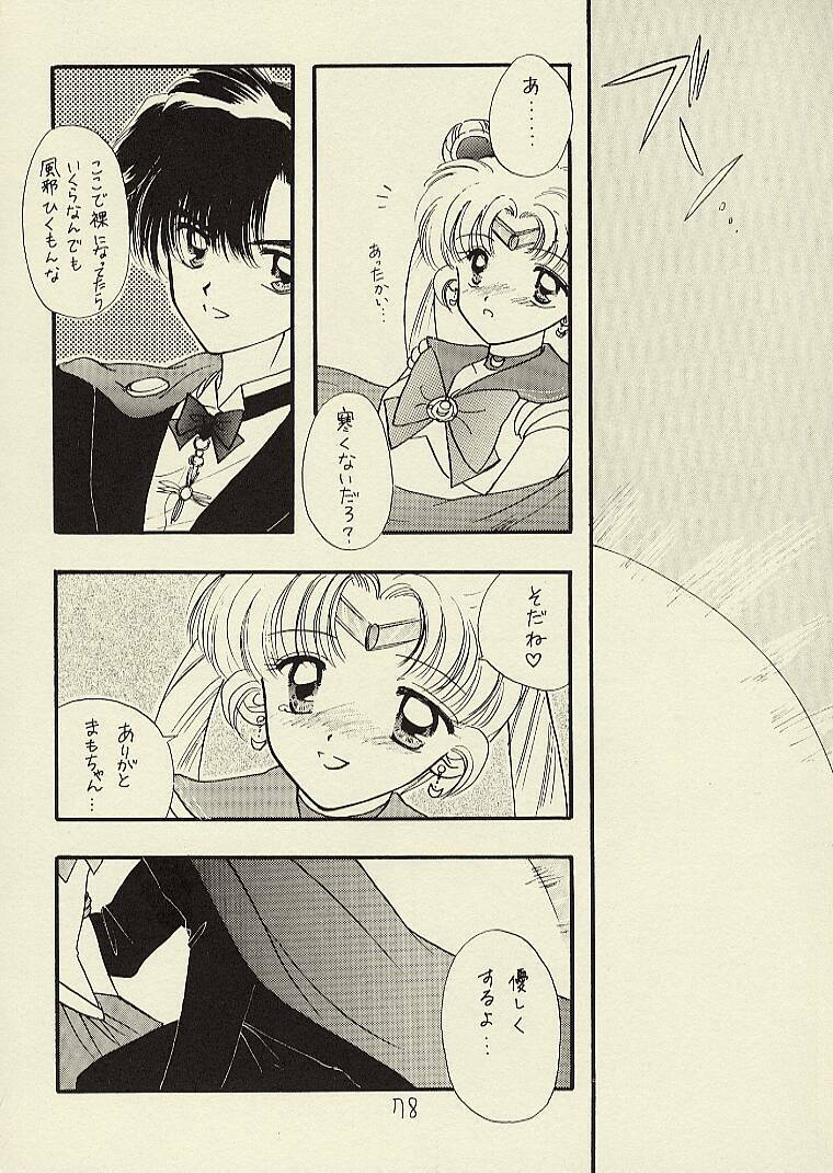 [Sailor Q2 (RYÖ)] CSA COMIC SAILORQ2 ANTHOLOGY (Sailor Moon) page 78 full