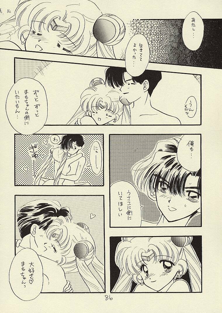 [Sailor Q2 (RYÖ)] CSA COMIC SAILORQ2 ANTHOLOGY (Sailor Moon) page 86 full