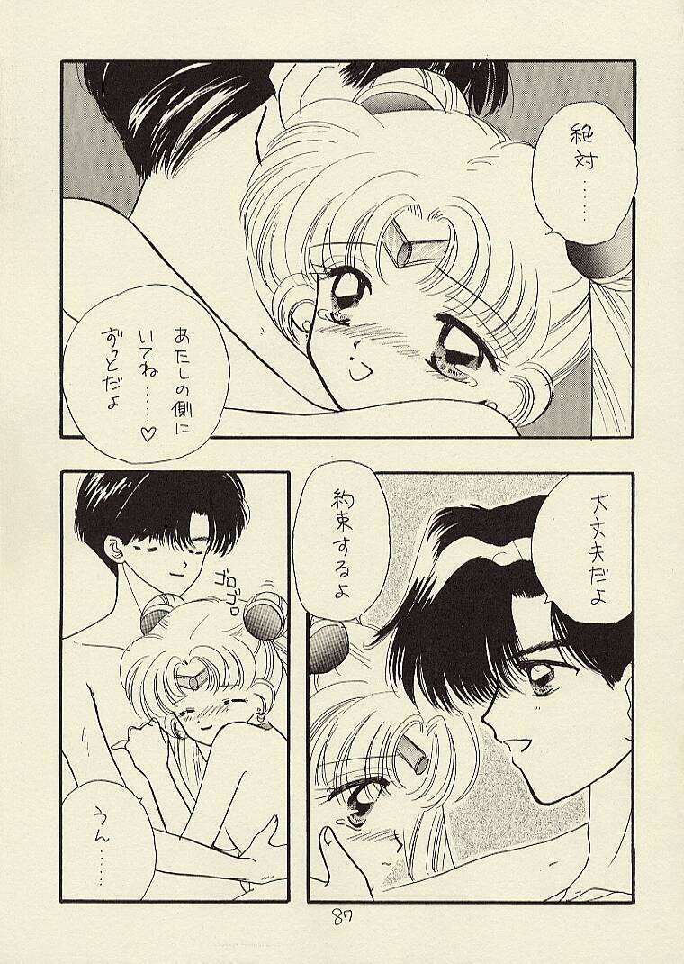 [Sailor Q2 (RYÖ)] CSA COMIC SAILORQ2 ANTHOLOGY (Sailor Moon) page 87 full