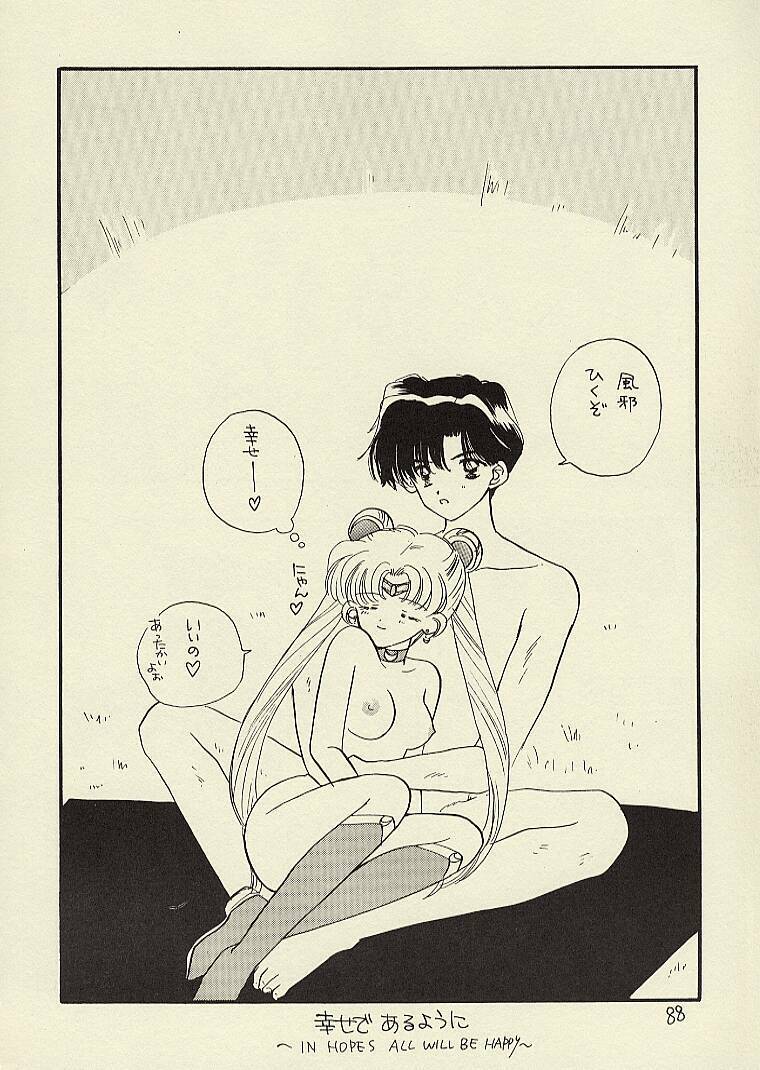 [Sailor Q2 (RYÖ)] CSA COMIC SAILORQ2 ANTHOLOGY (Sailor Moon) page 88 full