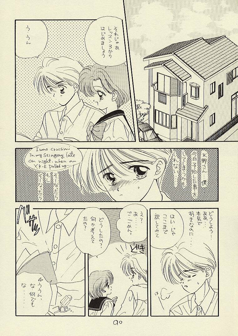 [Sailor Q2 (RYÖ)] CSA COMIC SAILORQ2 ANTHOLOGY (Sailor Moon) page 90 full