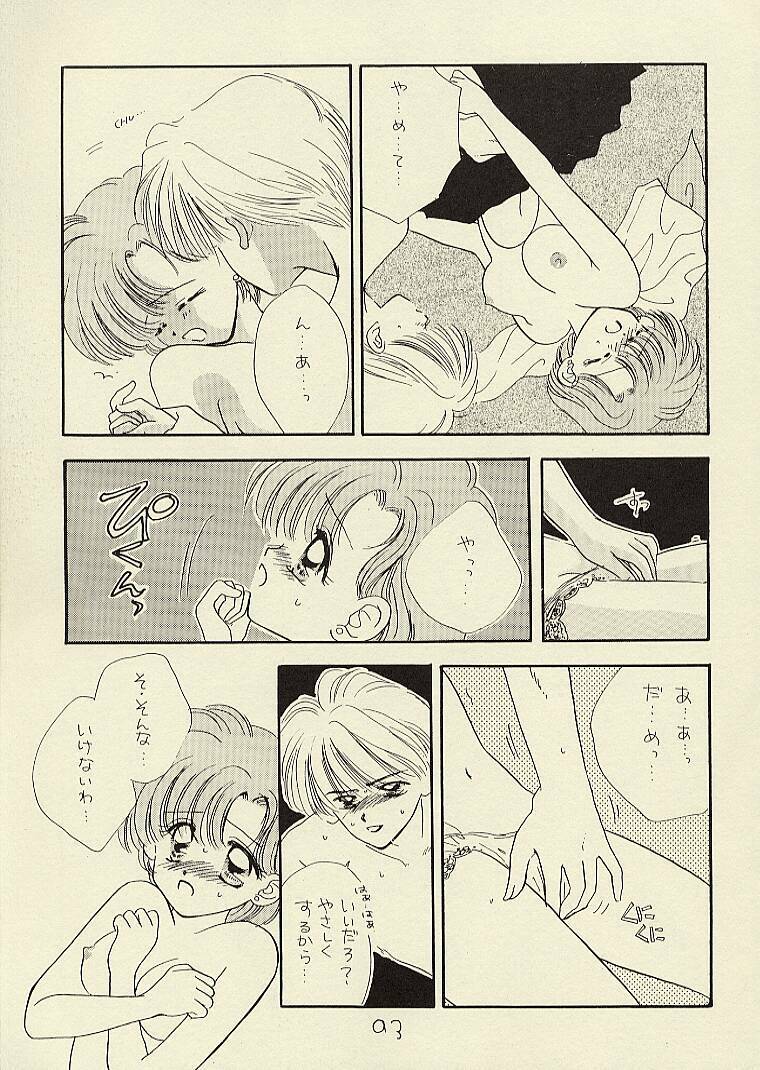 [Sailor Q2 (RYÖ)] CSA COMIC SAILORQ2 ANTHOLOGY (Sailor Moon) page 93 full