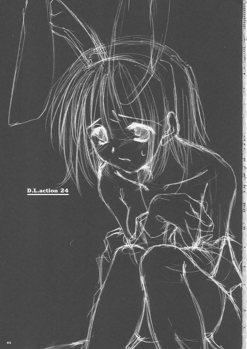 (CR35) [Digital Lover (Nakajima Yuka)] D.L. action 24 (Ragnarok Online) page 3 full