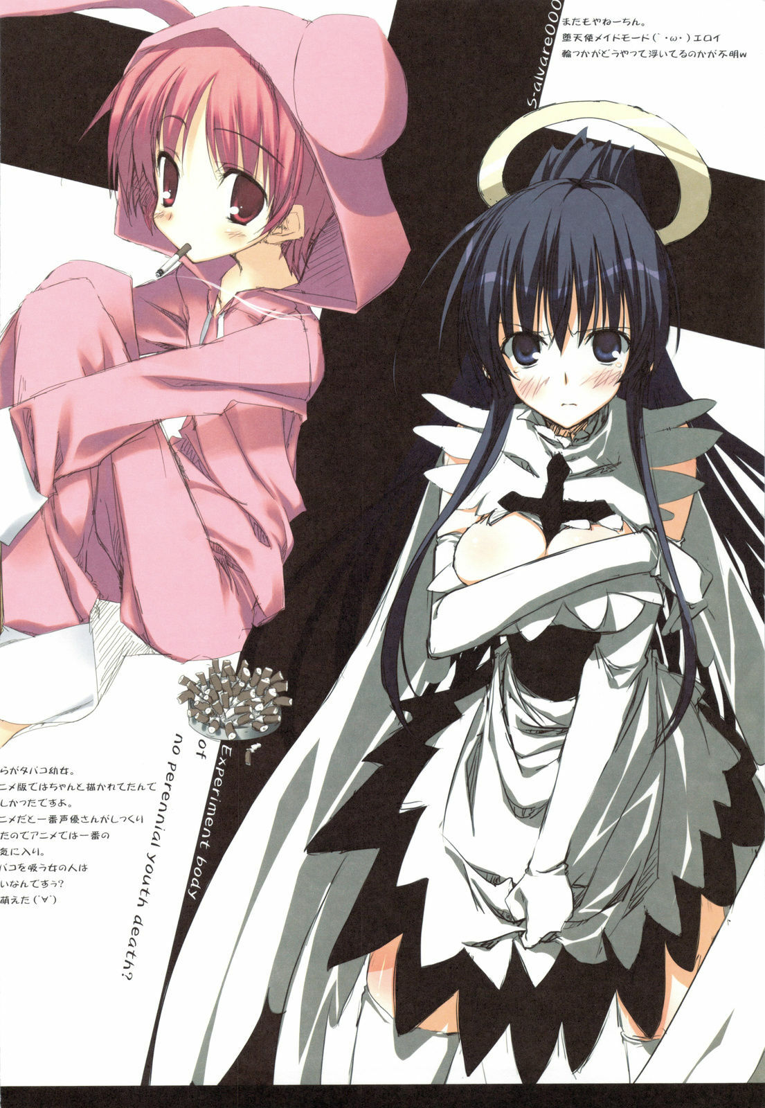 (C75) [Traumatize (Kagome)] INDEX LIBRORVM PROHIBITORVM. (Toaru Majutsu no Index) page 5 full