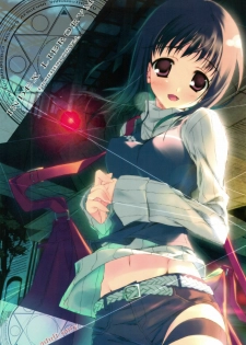 (C75) [Traumatize (Kagome)] INDEX LIBRORVM PROHIBITORVM. (Toaru Majutsu no Index)