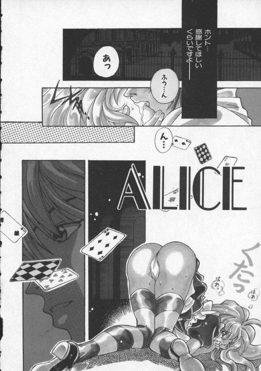 [Katsuragi You] Koi no wo Onegai... | Give Me Thick Semen... page 101 full
