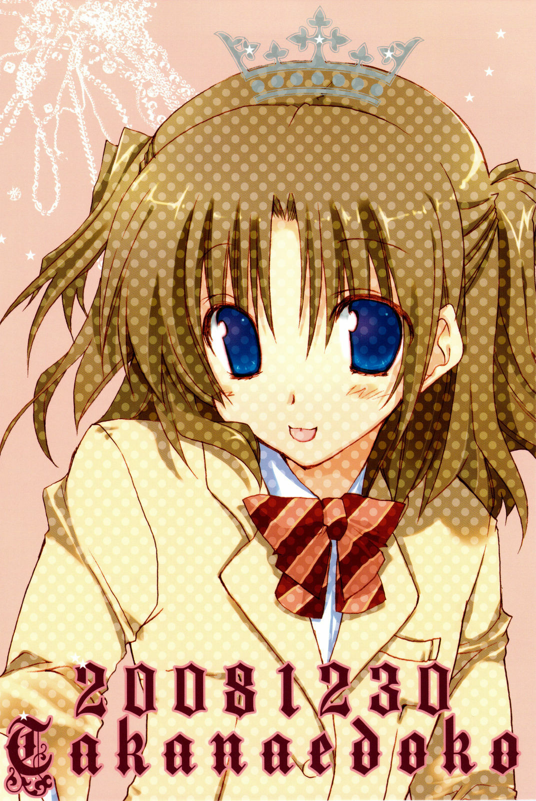 (C75) [TAKANAEDOKO (Takanae Kyourin)] Jealousy o Nemurasete page 22 full