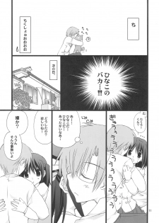 (C75) [TAKANAEDOKO (Takanae Kyourin)] Jealousy o Nemurasete - page 10