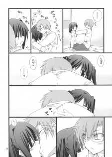 (C75) [TAKANAEDOKO (Takanae Kyourin)] Jealousy o Nemurasete - page 11