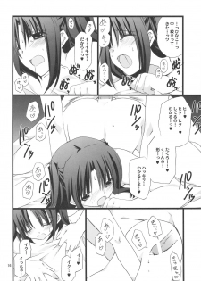 (C75) [TAKANAEDOKO (Takanae Kyourin)] Jealousy o Nemurasete - page 15