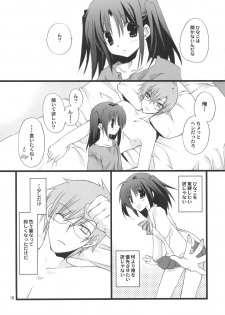 (C75) [TAKANAEDOKO (Takanae Kyourin)] Jealousy o Nemurasete - page 17