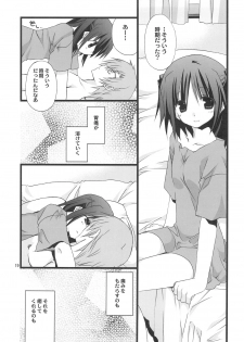 (C75) [TAKANAEDOKO (Takanae Kyourin)] Jealousy o Nemurasete - page 18
