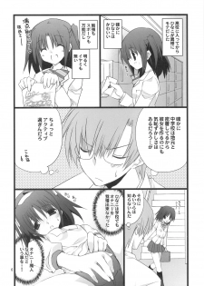 (C75) [TAKANAEDOKO (Takanae Kyourin)] Jealousy o Nemurasete - page 5